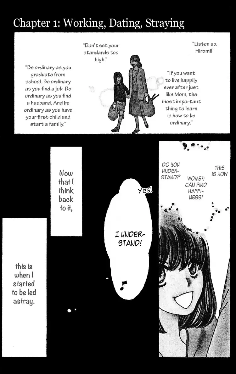 Lost Girl wa Koi o Suru Chapter 1 5